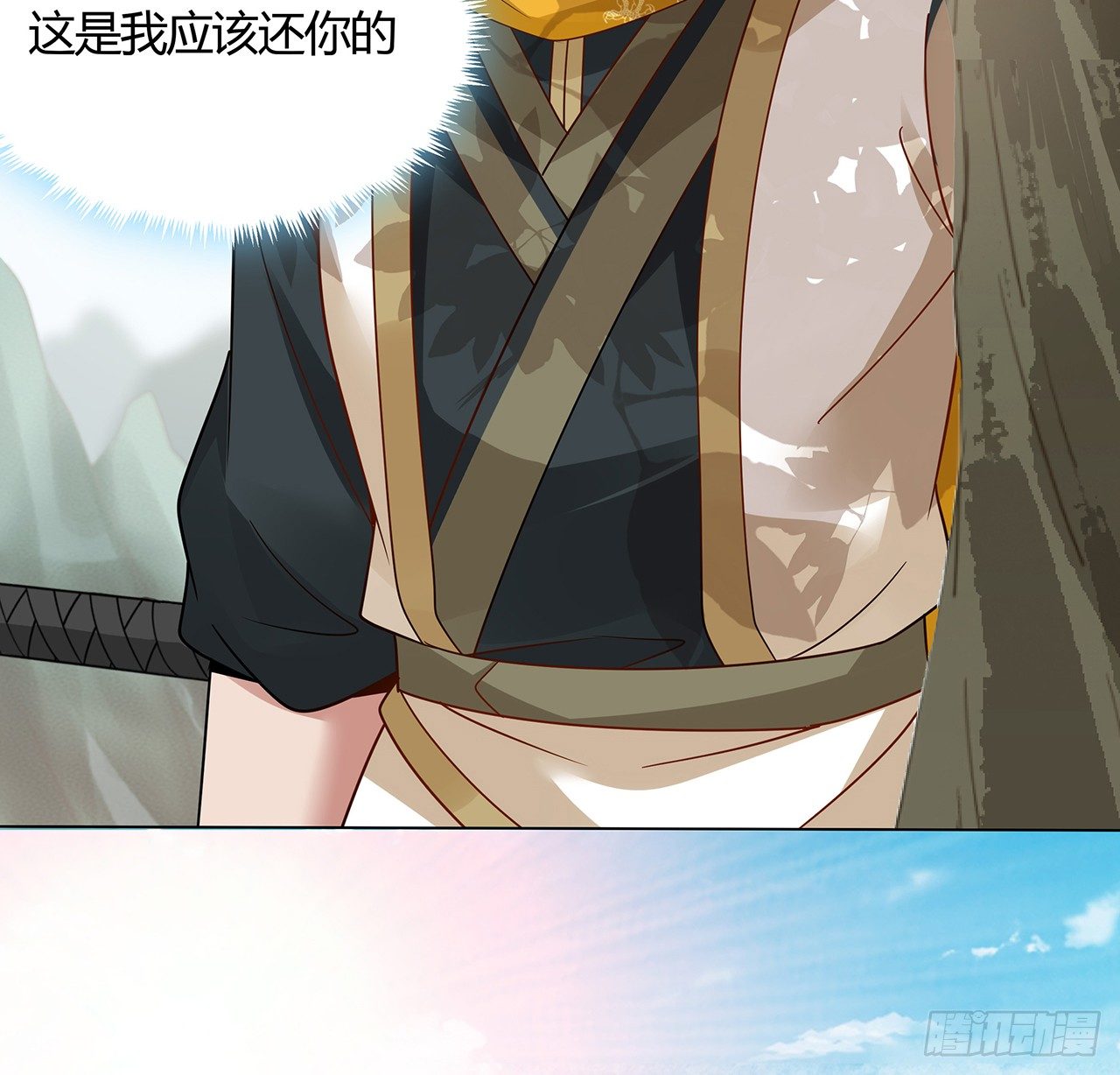 48话 点将台前(1/2)-第49话