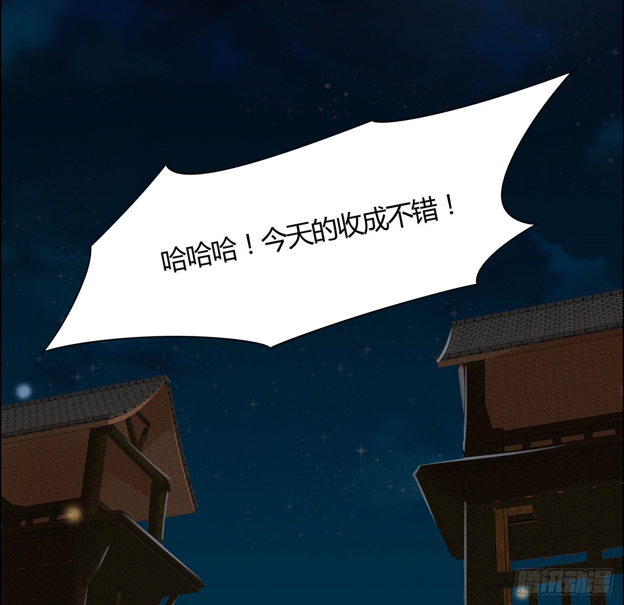 48话 点将台前(1/2)-第49话