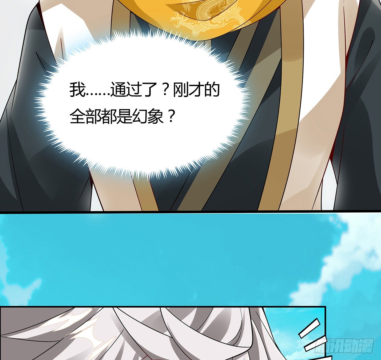 48话 点将台前(1/2)-第49话