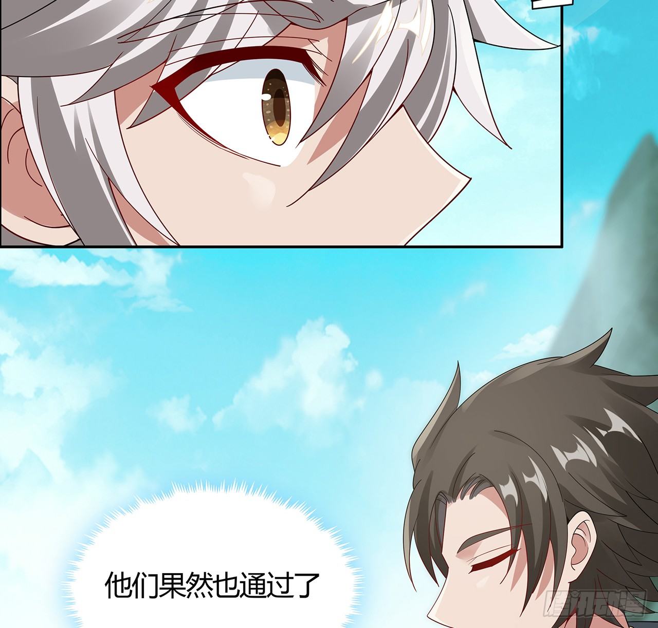 48话 点将台前(1/2)-第49话