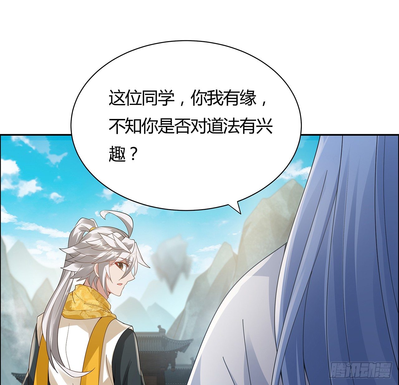 48话 点将台前(1/2)-第49话
