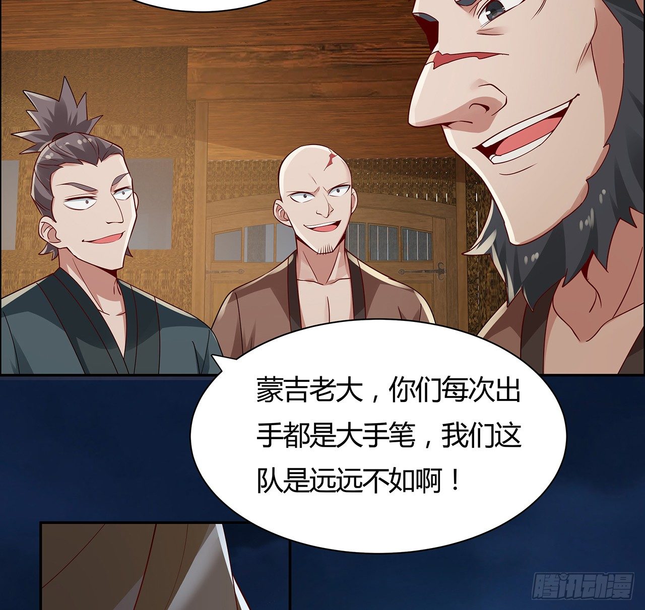 48话 点将台前(1/2)-第49话