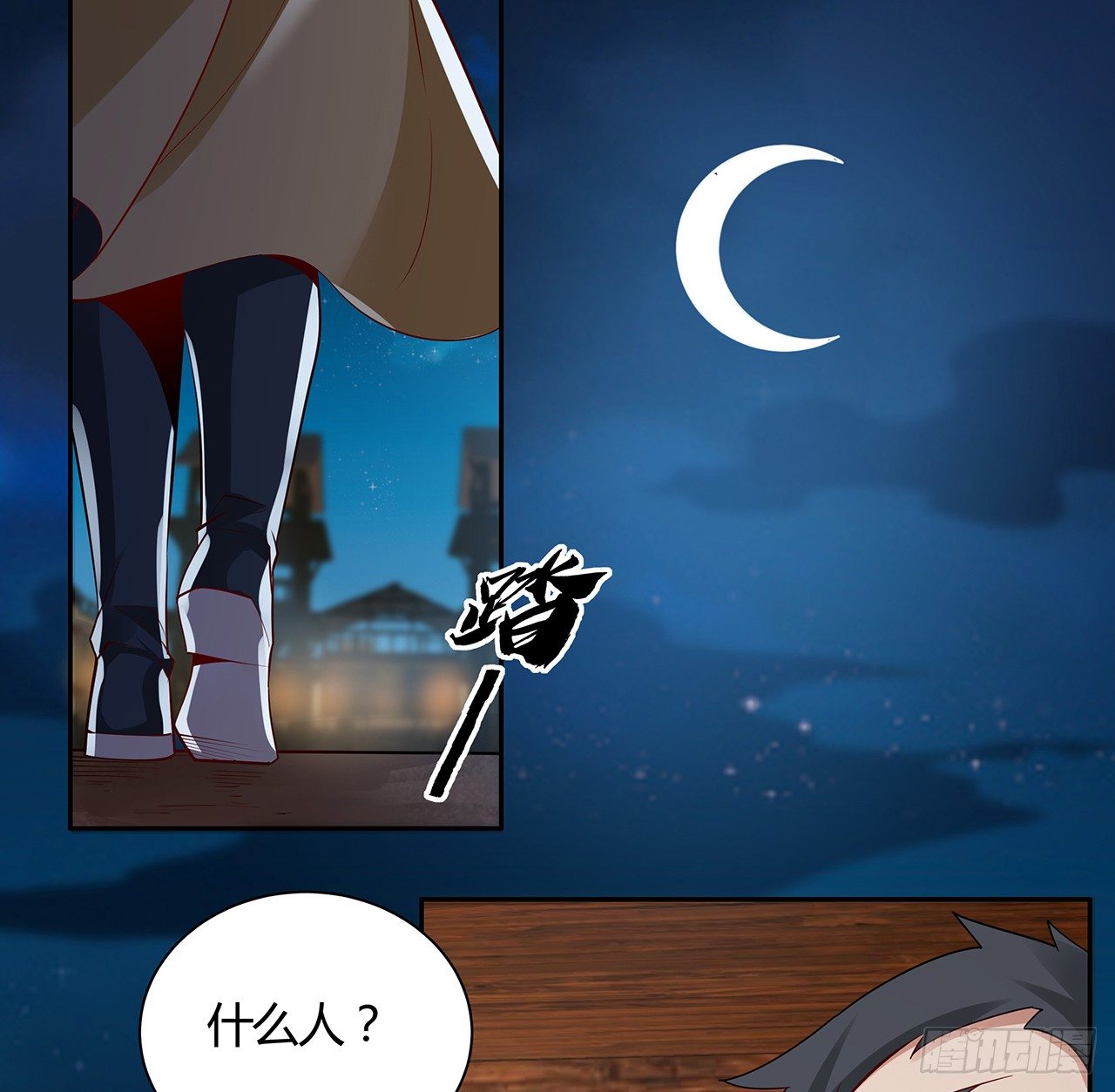 48话 点将台前(1/2)-第49话