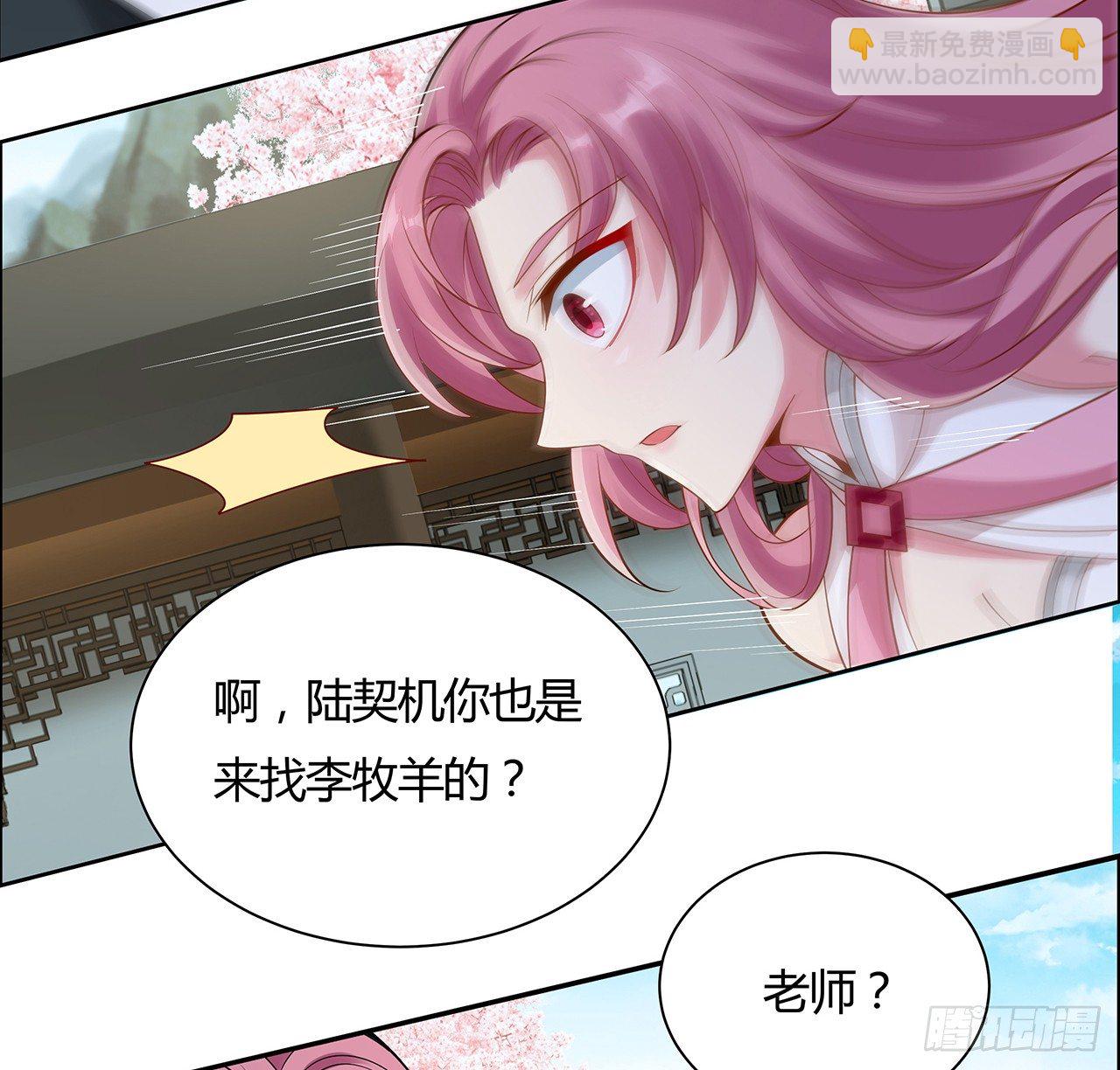 50话 屠龙学识(1/2)-第51话