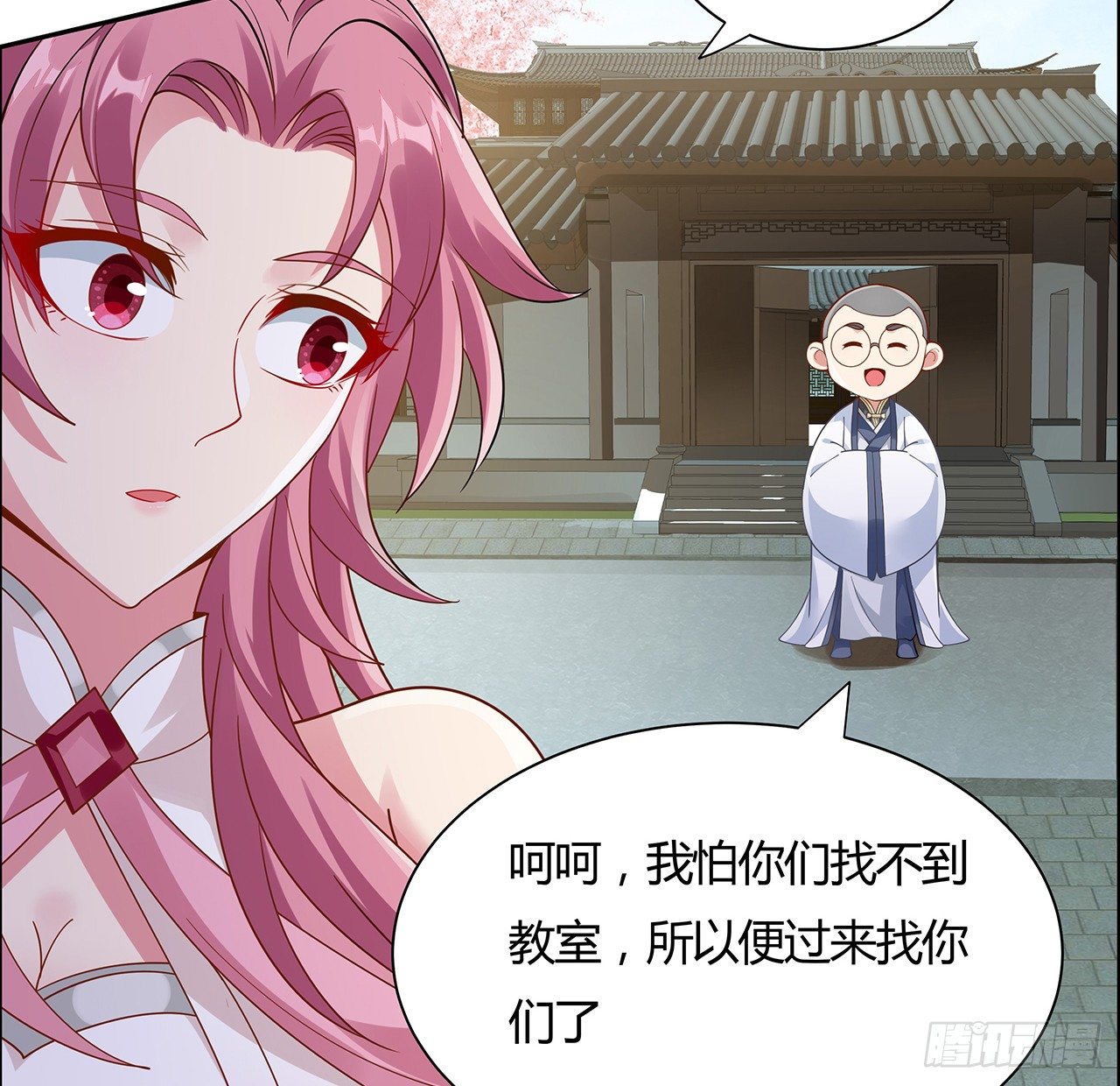 50话 屠龙学识(1/2)-第51话