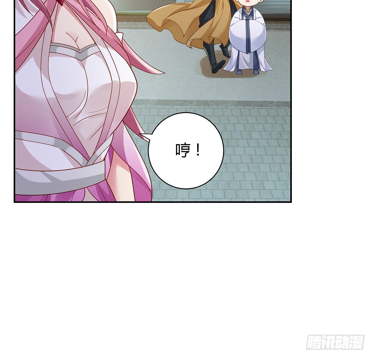 50话 屠龙学识(1/2)-第51话