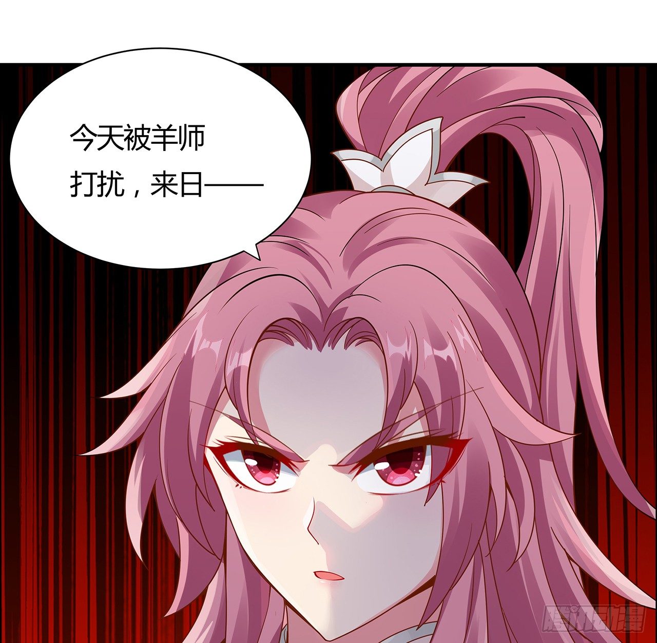 50话 屠龙学识(1/2)-第51话