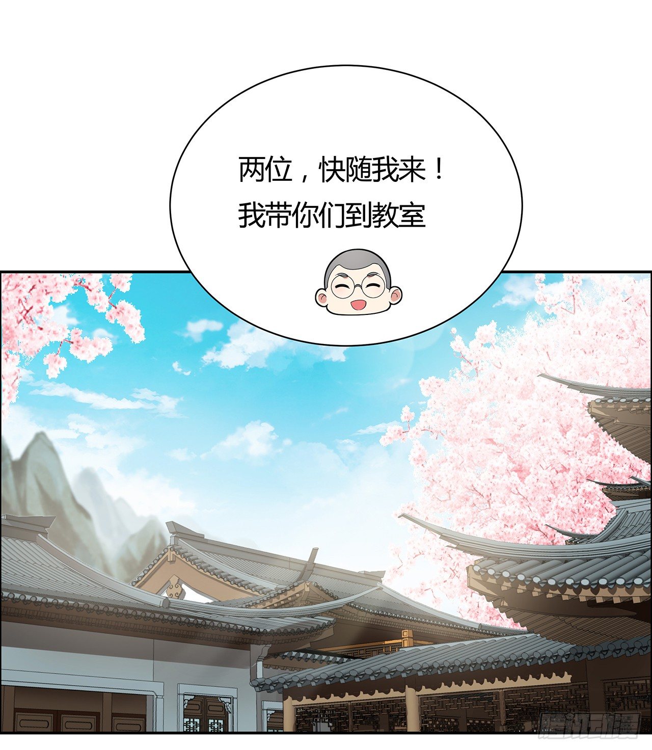 50话 屠龙学识(1/2)-第51话