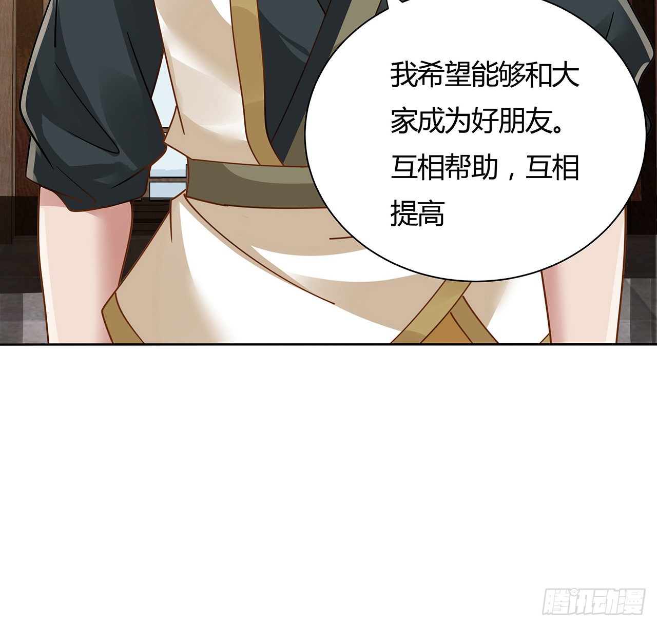 50话 屠龙学识(1/2)-第51话