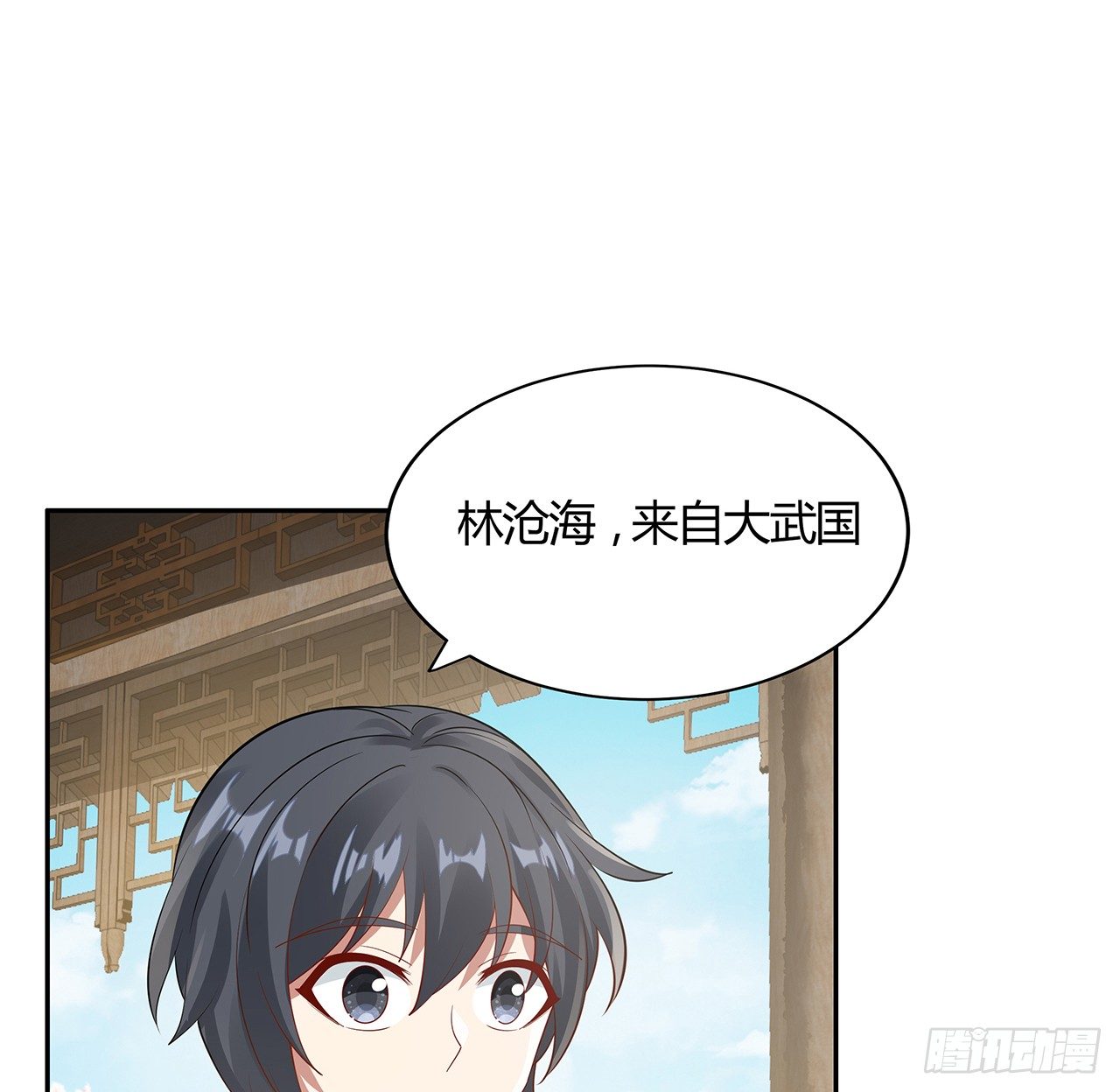 50话 屠龙学识(1/2)-第51话