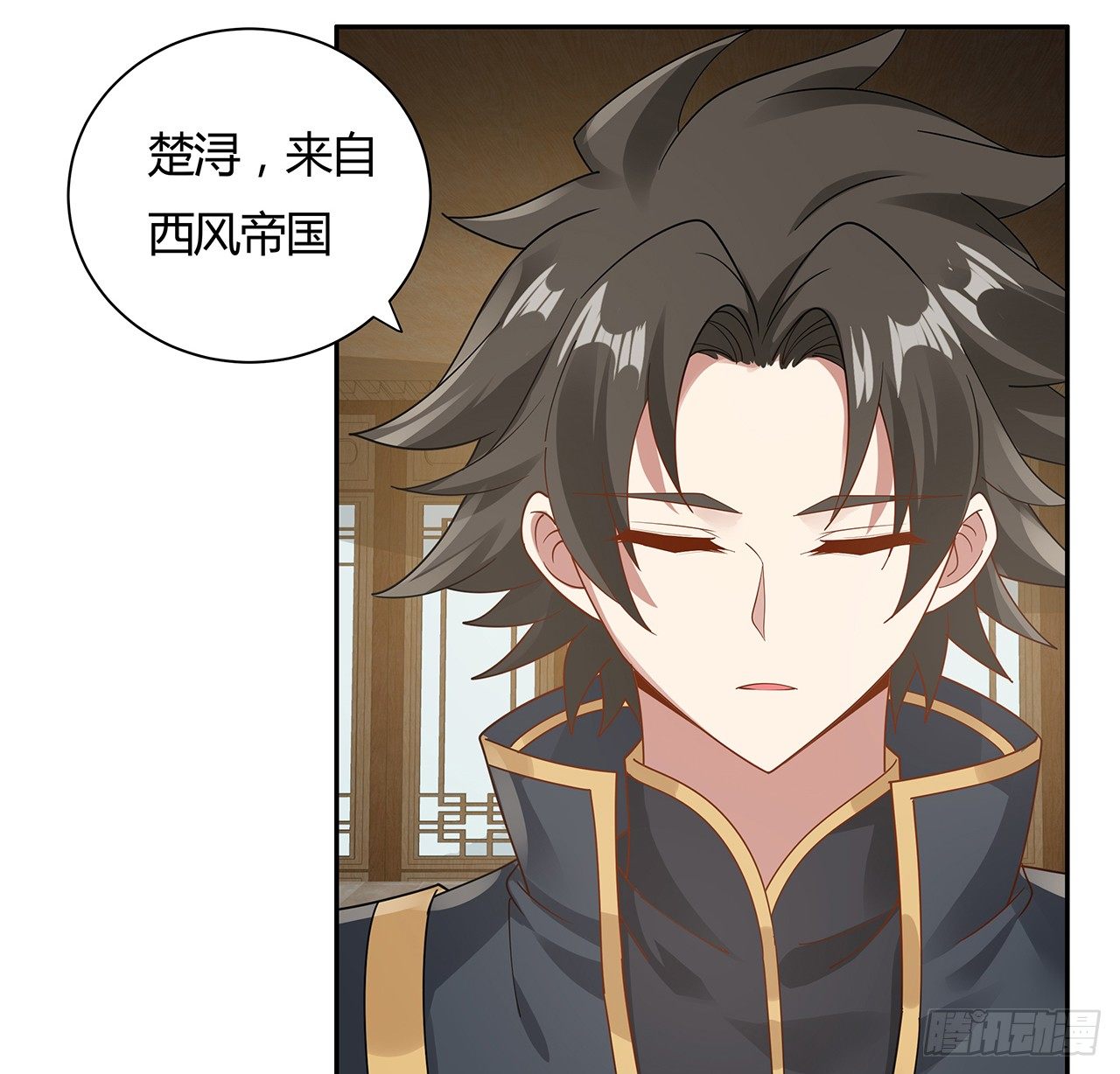 50话 屠龙学识(1/2)-第51话