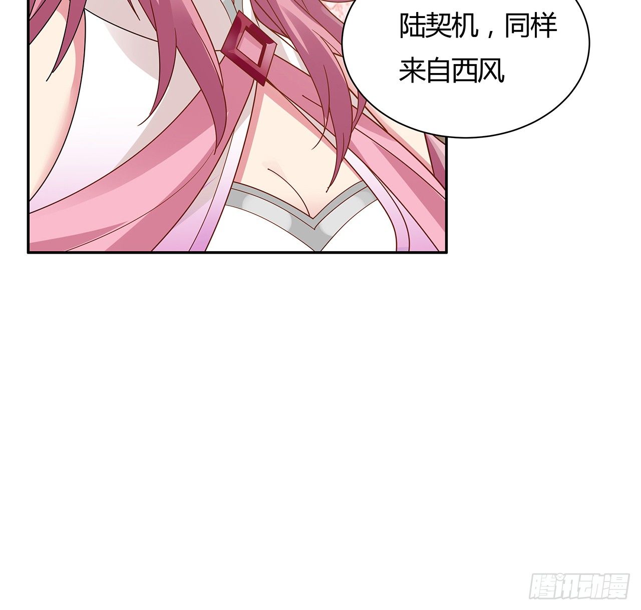 50话 屠龙学识(1/2)-第51话