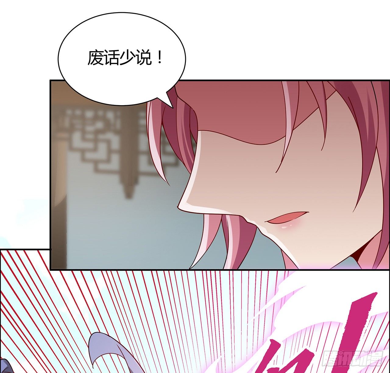 50话 屠龙学识(1/2)-第51话