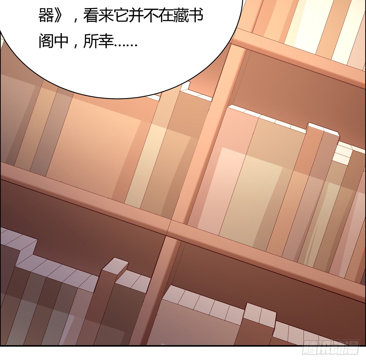 52话 屠龙白痴(1/2)-第53话