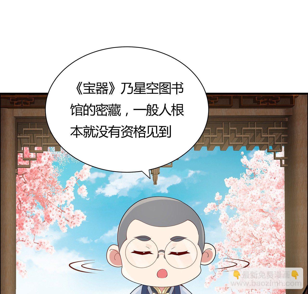 52话 屠龙白痴(1/2)-第53话
