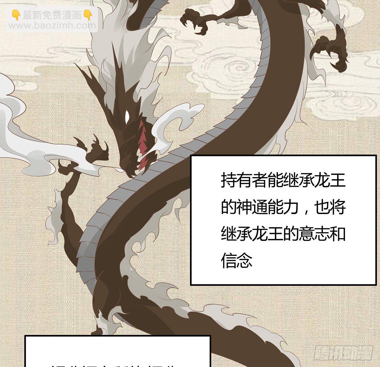 52话 屠龙白痴(1/2)-第53话