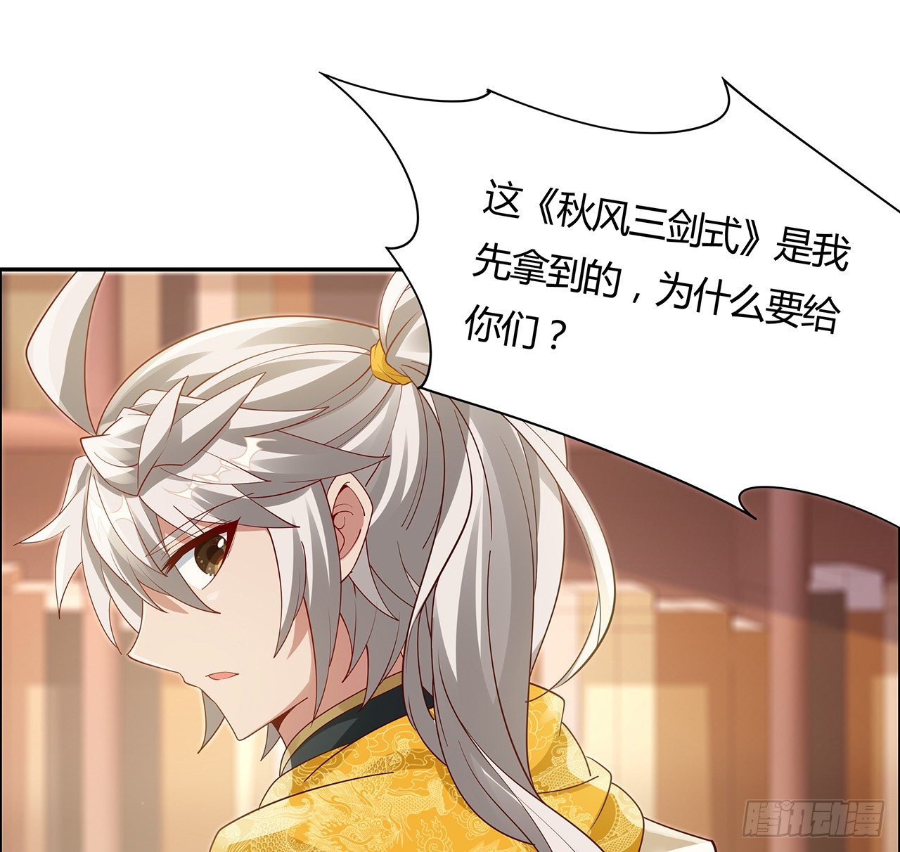 52话 屠龙白痴(1/2)-第53话