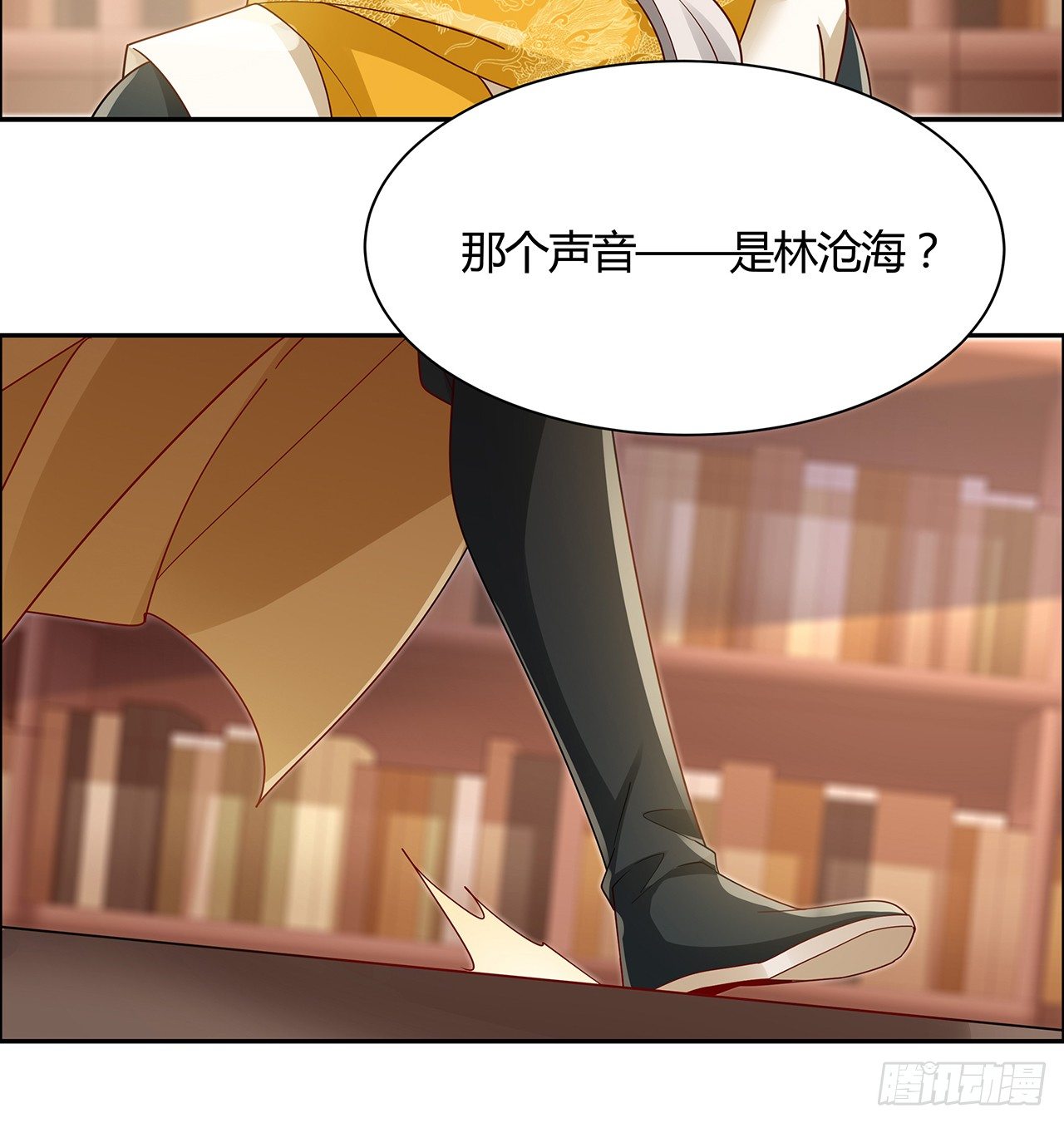 52话 屠龙白痴(1/2)-第53话