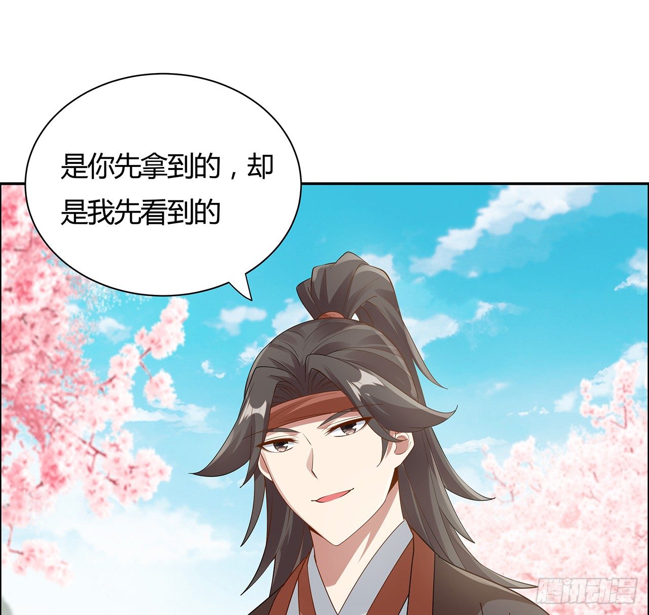 52话 屠龙白痴(1/2)-第53话