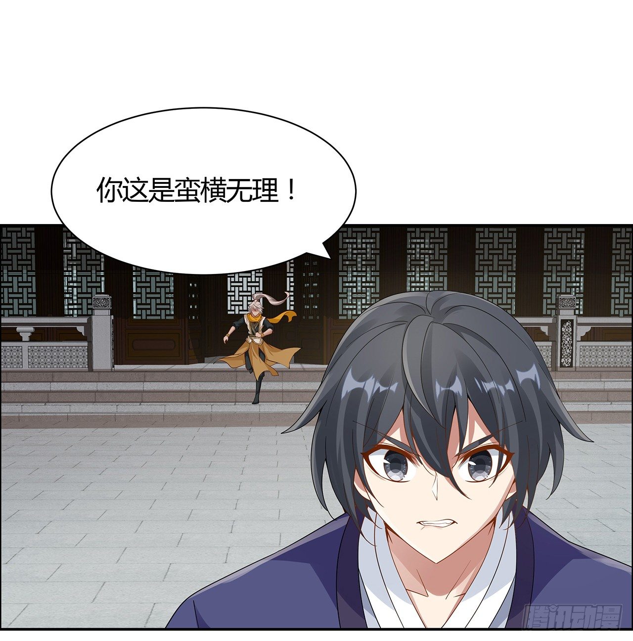 52话 屠龙白痴(1/2)-第53话