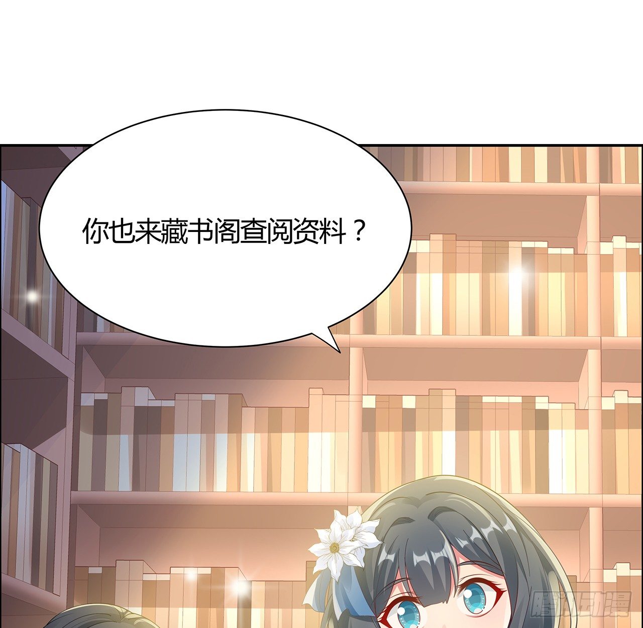 52话 屠龙白痴(1/2)-第53话