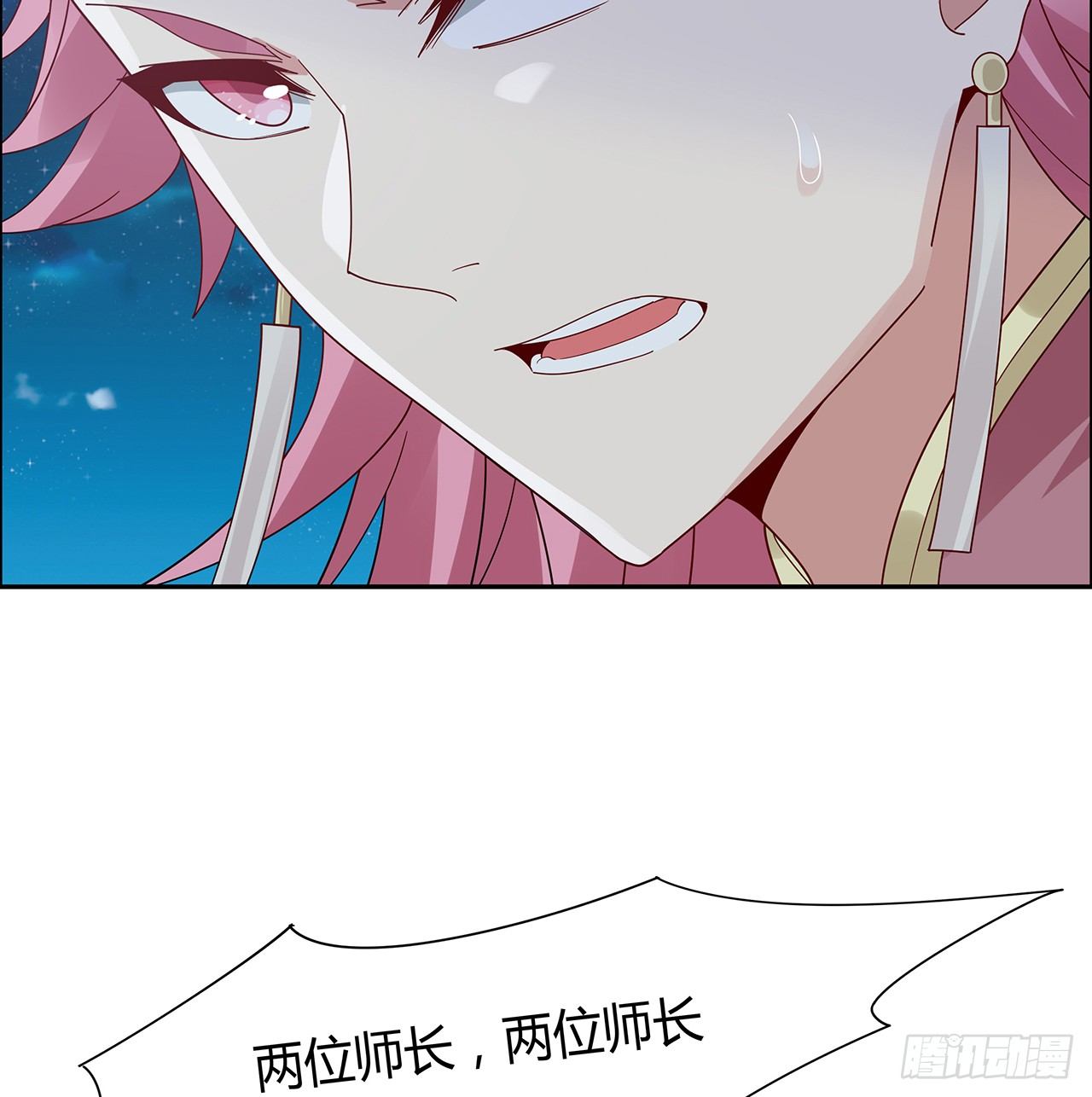 54话 鬼龙抬头(1/2)-第55话