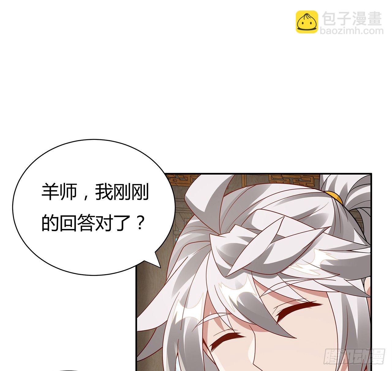 54话 鬼龙抬头(1/2)-第55话