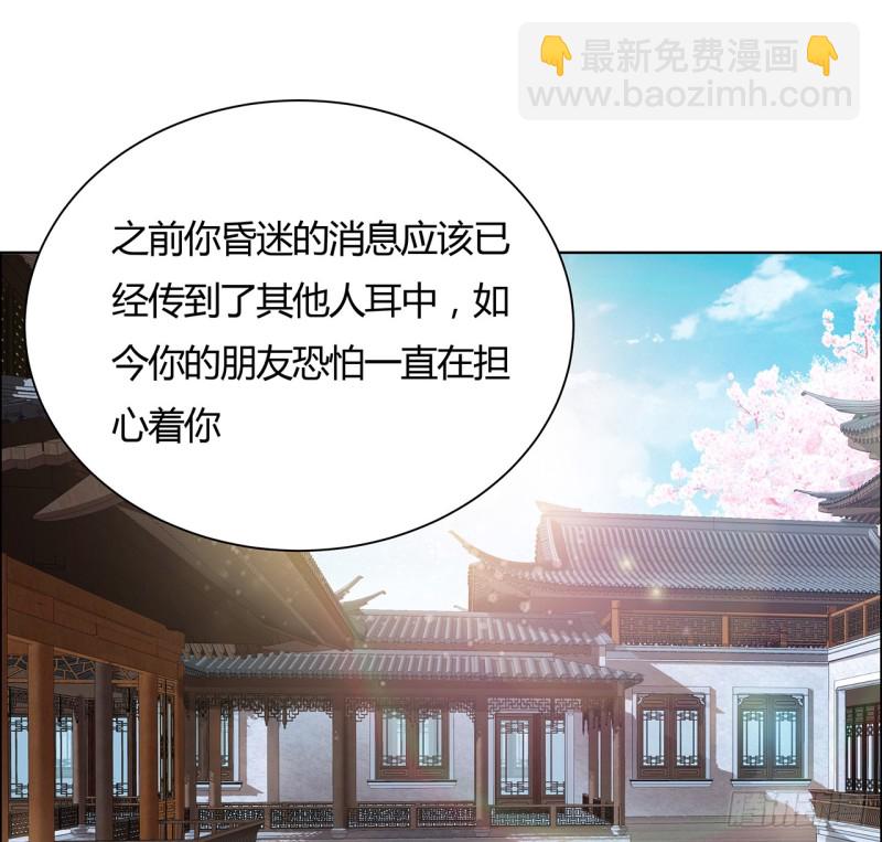 58话 凤求凰曲(1/2)-第57话