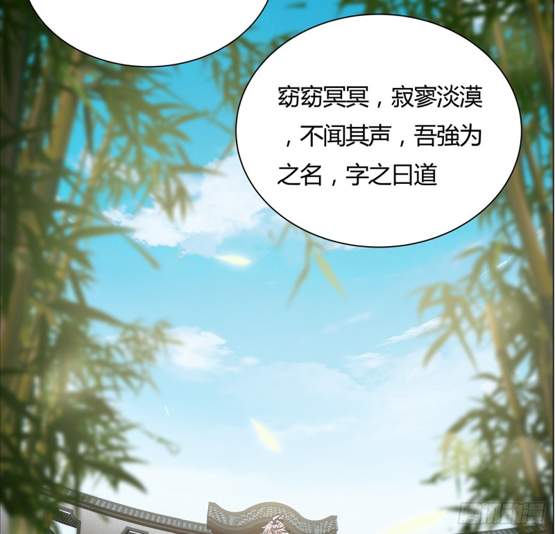 58话 凤求凰曲(1/2)-第57话