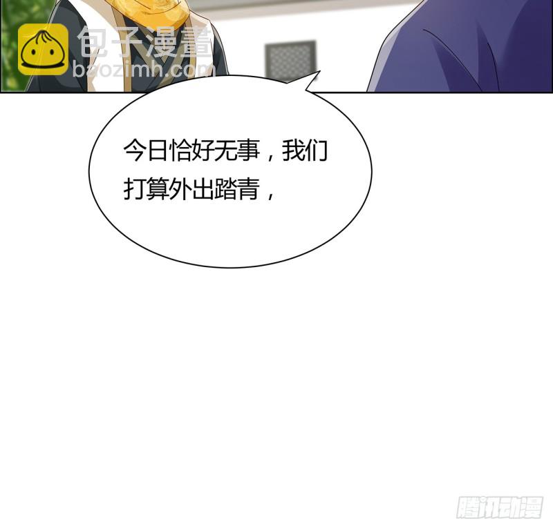 58话 凤求凰曲(1/2)-第57话