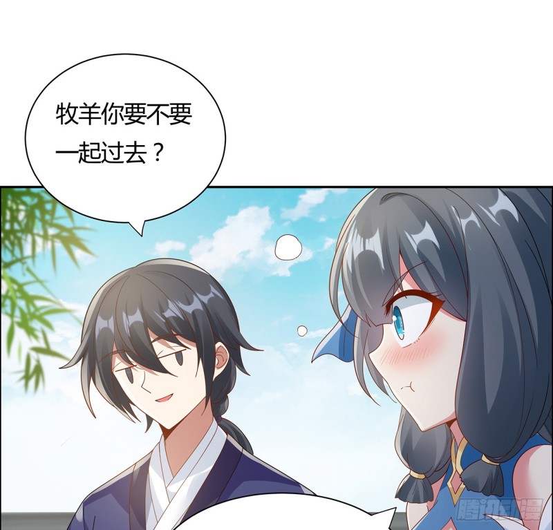 58话 凤求凰曲(1/2)-第57话