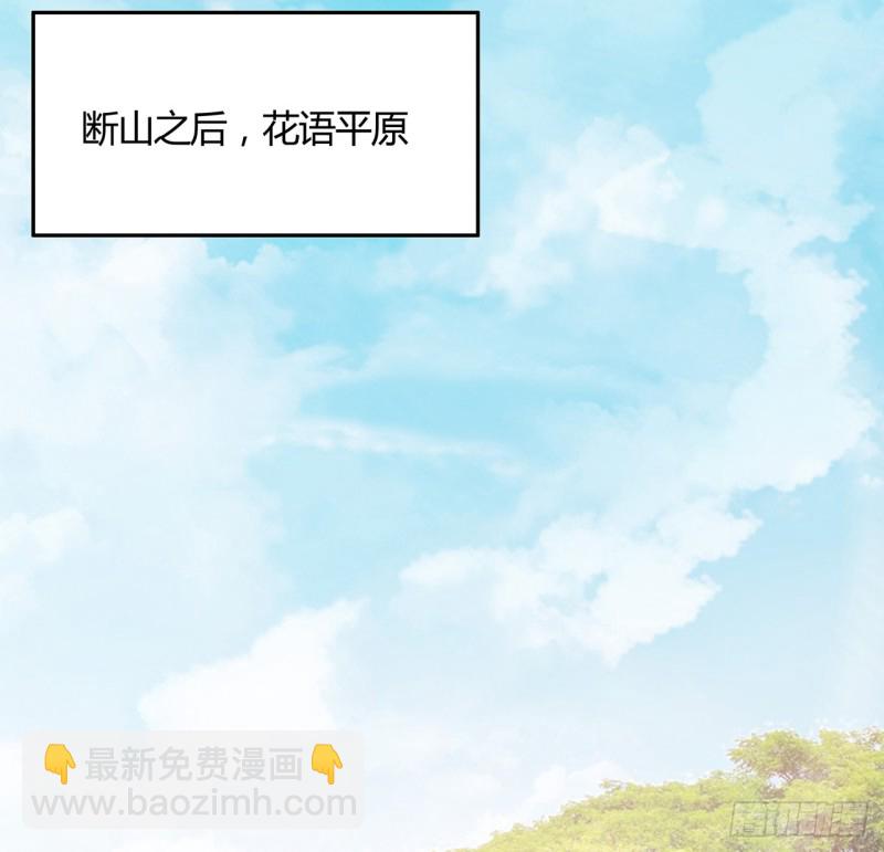 58话 凤求凰曲(1/2)-第57话