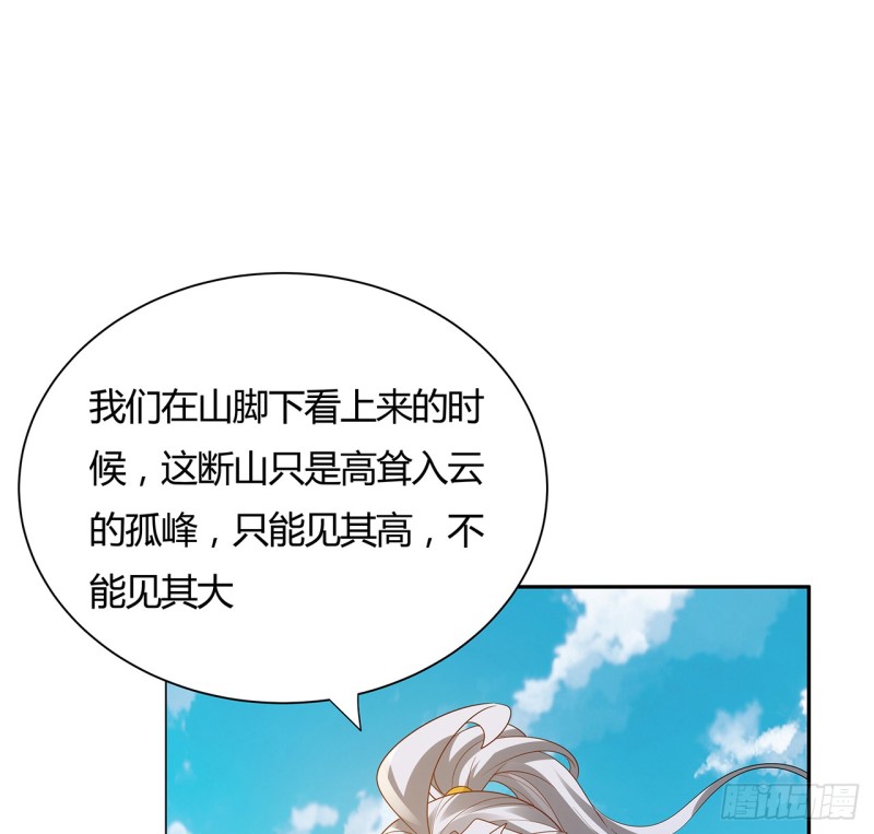 58话 凤求凰曲(1/2)-第57话