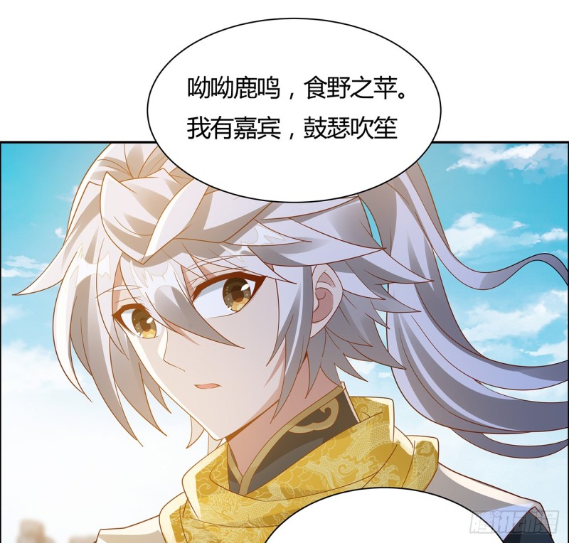 58话 凤求凰曲(1/2)-第57话