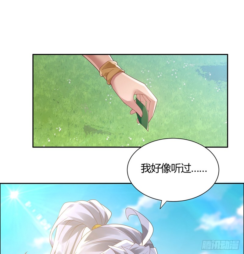 58话 凤求凰曲(1/2)-第57话