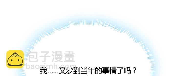 6话 梦回幼年(1/2)-第7话