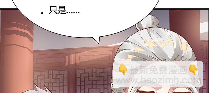 6话 梦回幼年(1/2)-第7话