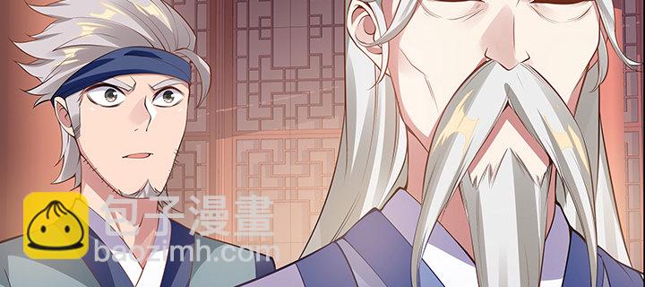 6话 梦回幼年(1/2)-第7话