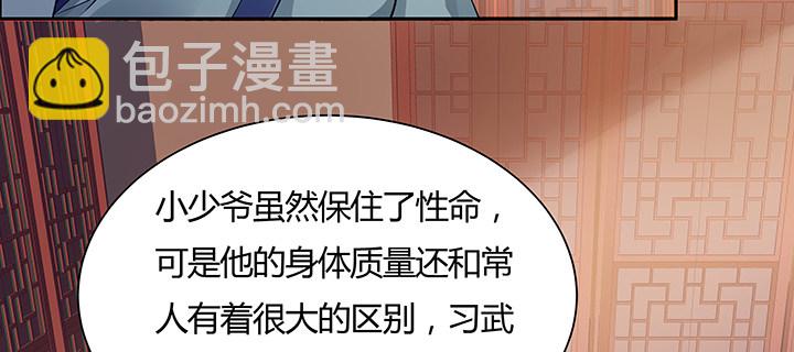 6话 梦回幼年(1/2)-第7话