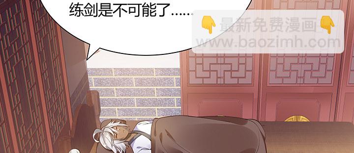6话 梦回幼年(1/2)-第7话
