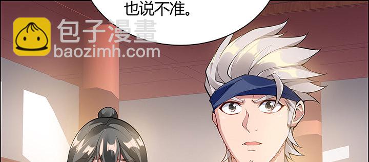 6话 梦回幼年(1/2)-第7话