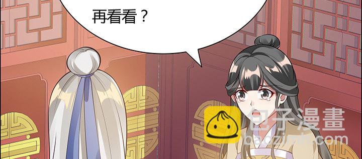 6话 梦回幼年(1/2)-第7话