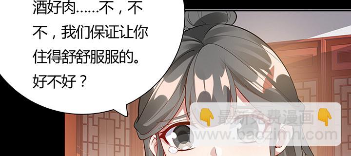 6话 梦回幼年(1/2)-第7话