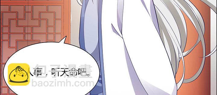 6话 梦回幼年(1/2)-第7话