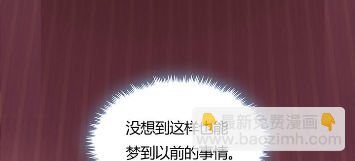 6话 梦回幼年(1/2)-第7话