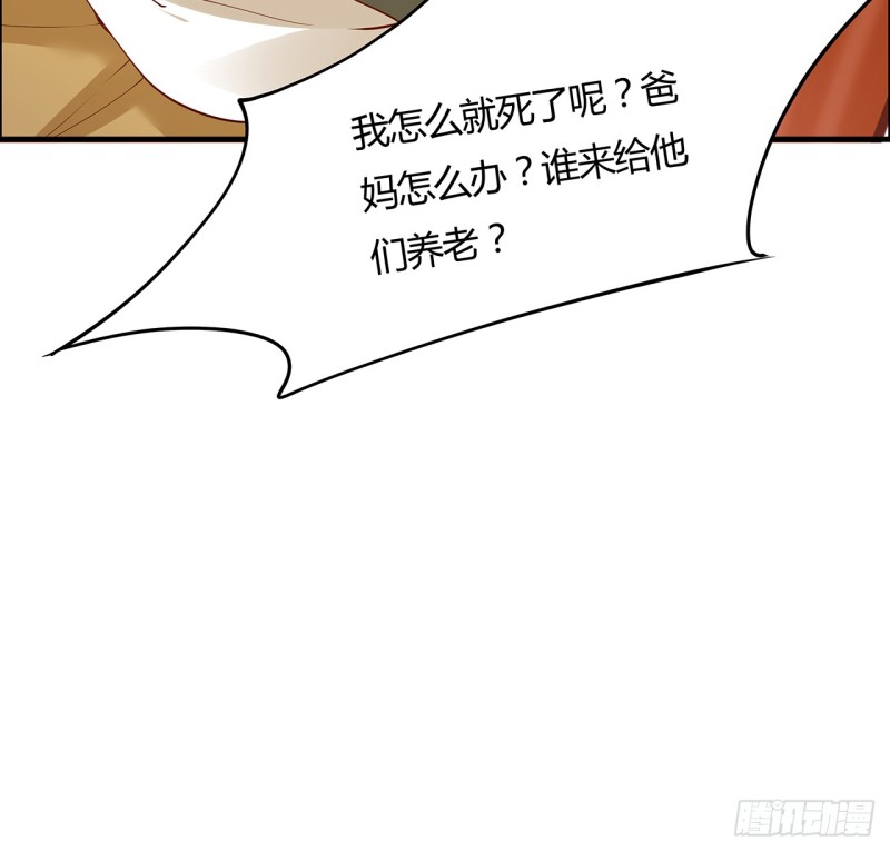 62话 同舟共济-第61话