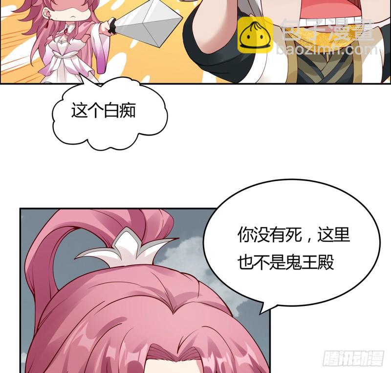 62话 同舟共济-第61话