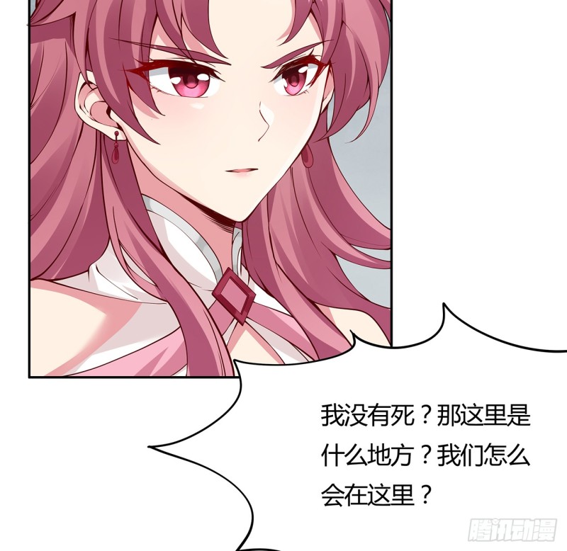 62话 同舟共济-第61话