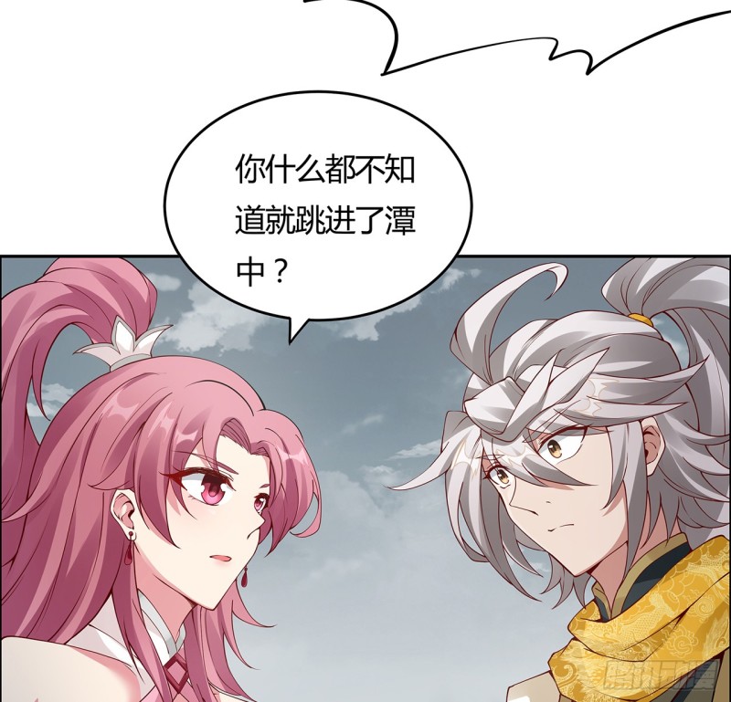62话 同舟共济-第61话