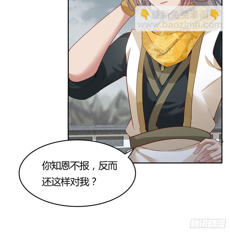 62话 同舟共济-第61话